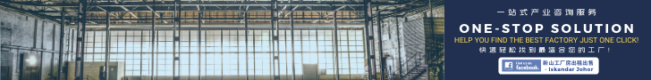Factory Warehouse Johor, Johor Bahru | Land For Sale In Johor | Factory Johor Bahru | Johor Bahru Factory For Sale